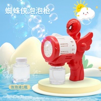 Pistolet à bulles électrique pour enfants avec lumière, machine à bulles automatique, jouet de mariage, lanceur de bulles de savon, jouets pour enfants - Grande Vente