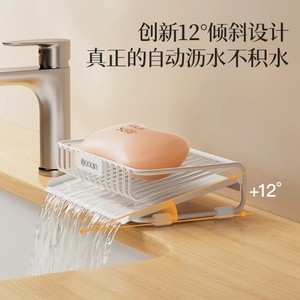 Carbon Steel Soap Dish Rectangular Deck Mount Automatic Drain Bathroom Sink Storage Rack - Product Image 2
