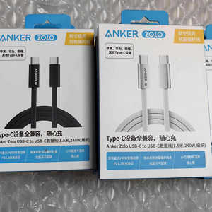 Anker Zolo Dual Usb-C Cable 1.5M 240W Fast Charging For Phones Tablets Laptops - Product Image 2