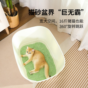 Bac à litière pour chat extra large et épaissi 62x46x33cm semi-fermé ouvert pour plusieurs chats, anti-éclaboussures, en matériau PP - Product Image 4