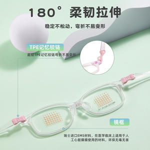 Monturas de gafas para niños Danyang MM7319, montura completa rectangular, acrílico ligero para estudiantes con miopía - Product Image 4