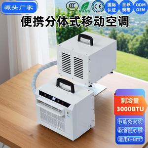 Aire acondicionado portátil 11899 Btu H 760 W solo con función de refrigeración y control remoto para uso en interiores y exteriores - Product Image 4
