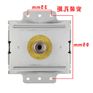 Magnetron OEM 1000W à pieds courts, refroidi par air, à fréquence fixe, composant de chauffage pour pièces de fours à micro-ondes - Product Image 1