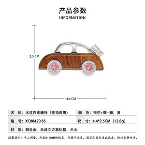 Retro Wooden Car Brooch Copper Alloy Bezel Setting Unisex Fashion Pin Gift - Product Image 3