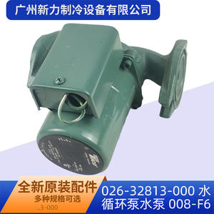 ปั๊มหมุนเวียนน้ำดั้งเดิม026-32813-000 008-F6 AC115V 60Hz 3250rpm สำหรับการเปลี่ยนซ่อม - Product Image 3