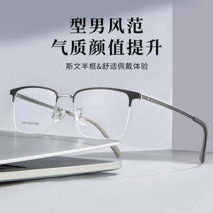 Monturas de Gafas Rectangulares Semimontura de Aleación Estilo Voss para Hombre 34791 con Patillas Antideslizantes Origen Danyang - Product Image 4