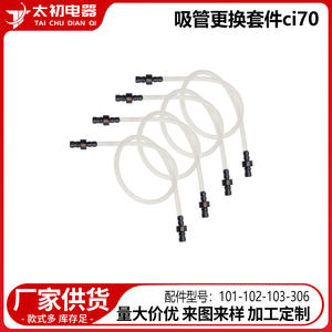 Kit de repuesto de manguera In The Beginning Ci70 101 102 103 306 para piezas de aspiradora, plástico reutilizable - Product Image 2