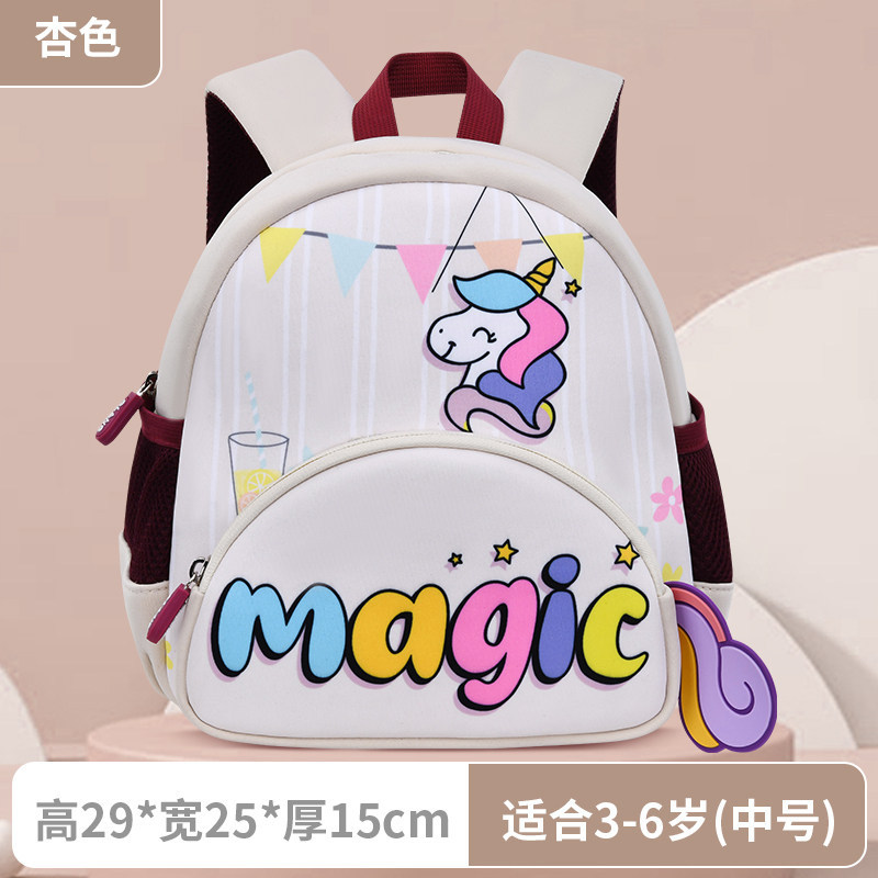 Apricot color-medium-recommended height 90-110cm