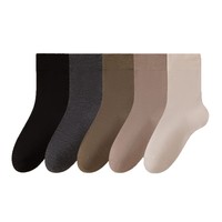 Chaussettes thermiques en tricot rayées personnalisées, antibactériennes, évacuant l'humidité, résistantes à l'usure, pour la randonnée décontractée d'automne, en laine mérinos