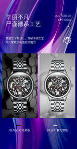 Montre CAROTIF 8495, montre de marque, lumière nocturne, étanche, double face, bracelet en acier creux, montre mécanique entièrement automatique pour homme - Product Image 6