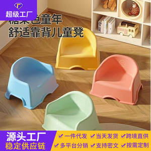 Tabouret enfant Smiley Face en plastique épaissi, empilable, antidérapant, chaise de maternelle bleue, jaune, verte, rose - Product Image 3