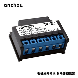 Módulo de Freno para Motor Anzhou JW-32, Rectificador de Freno DC170V - Product Image 1