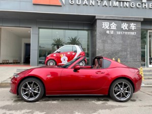 <span class=keywords><strong>Mazda</strong></span> <span class=keywords><strong>MX</strong></span>-<span class=keywords><strong>5</strong></span> Miata <span class=keywords><strong>RF</strong></span> Grand Touring Turbo R16 <span class=keywords><strong>2018</strong></span>, Cuero Oscuro - Product Image 4