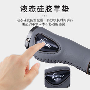 Puños de Manillar de Bicicleta de Silicona Líquida YUSSID, Absorción de Impactos, Antideslizantes, con Bloqueo para MTB - Product Image 3