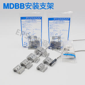 Codes de montage pour interrupteurs magnétiques MDBB/CDA2B BMB5-032/BA7-040/BA7-063 Cylindres compatibles - Product Image 4