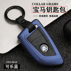 Housse de clé de voiture Bmw en Fiber de carbone, étui en Silicone pour série 5 X1 X3 X5 X6, ajustement de luxe - Product Image 2