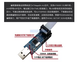 51 52 Avr <strong>Programmer</strong> <strong>Usbasp</strong> usbisp Downloader Atmega8 - Product Image 2