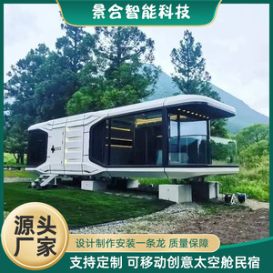 Maison bulle préfabriquée, design moderne elliptique, utilisation pour hôtel de camping en conteneur - Product Image 5