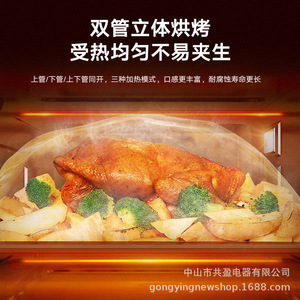 Horno Eléctrico Gongying 360x260x240mm, Control Mecánico, 2 Elementos Calefactores, Control Preciso de Temperatura, Uso en Panadería - Product Image 3