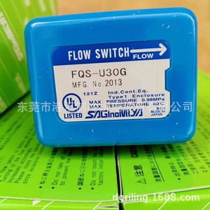 Interruptor de Flujo Sagamiya FQS-U30G, Flujo Medio, Roscado, IP65, Refrigeración - Product Image 2