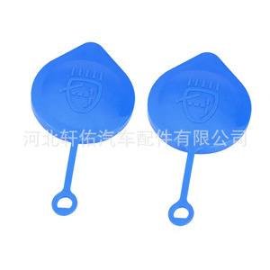 Bouchon de réservoir de liquide lave-glace en plastique Xuanyou Auto Parts pour Honda Civic Odyssey CRV Accord Fit Subaru Forester Impreza - Product Image 2