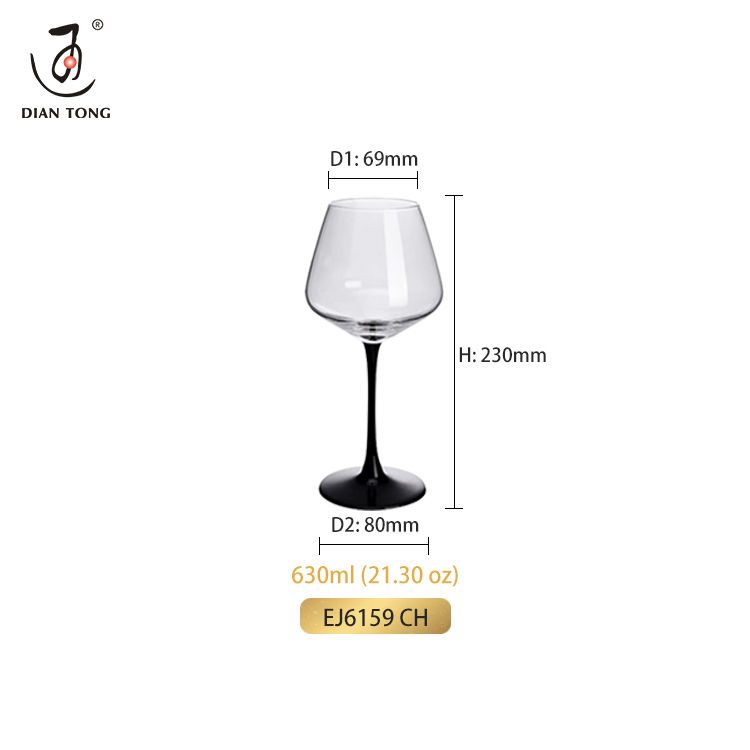 EJ6159 CH   630ml (21.30 oz)