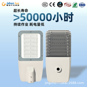 Farola de alta potencia de fundición a presión, farola LED de mástil alto, nueva farola de exterior de gran potencia con cantilever de bajo consumo. - Product Image 2