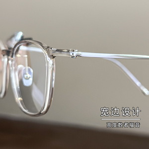 Montures de lunettes carrées en titane pur Danyang 9107, monture complète légère, unisexe, pour verres correcteurs - Product Image 2
