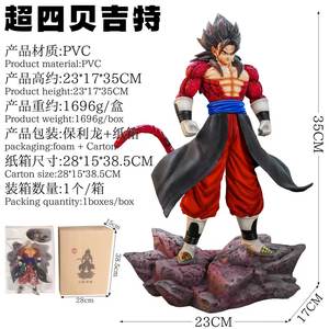 Figura de <span class=keywords><strong>Dragon</strong></span> <span class=keywords><strong>Ball</strong></span> <span class=keywords><strong>GT</strong></span> <span class=keywords><strong>Super</strong></span> Saiyan 4, Vegito de 35 cm, Cabello Negro, Figura Coleccionable en Pose de Pie, Modelo de Anime - Product Image 6