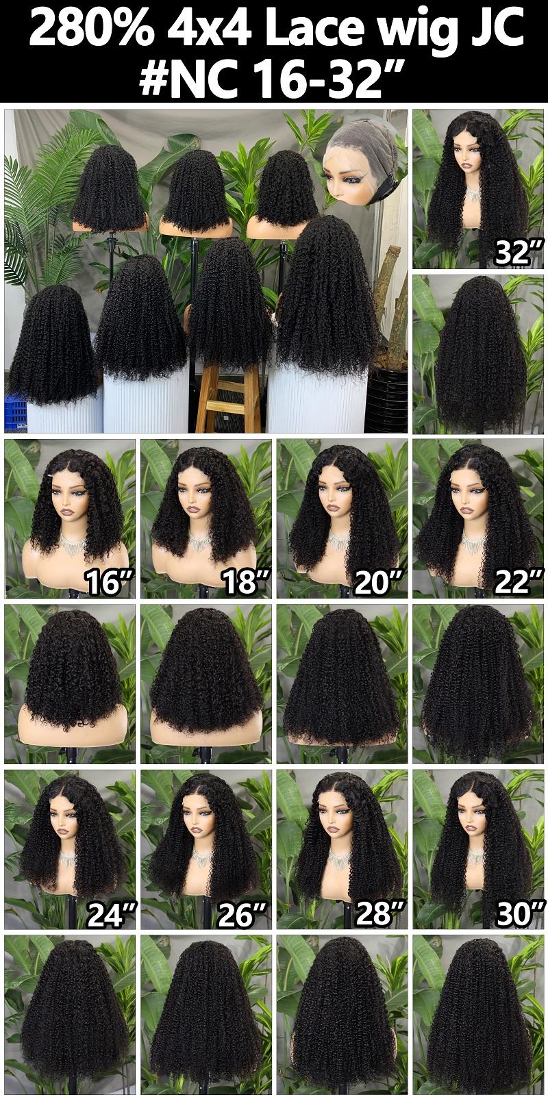 เอ็นซี - เจซี