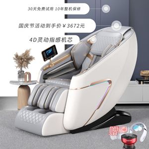 Fauteuil de massage de luxe pour la maison AUX 041B, rail de guidage SL, massage robotisé 4D, massage complet du corps - Product Image 2