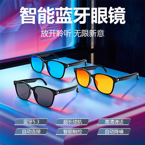 Gs08 Smart Glasses <b>Bluetooth</b> 5.0 Voice Control With <b>Microphone</b> For Driving Music And Phone Call - Product Image 3