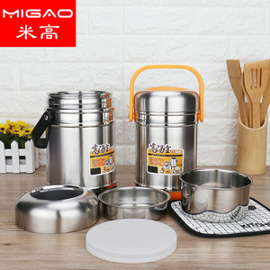 Migao Stainless Steel <b>Lunch</b> <b>Box</b> 3-6L Insulated Food Container With Lid For Outdoor Use - Product Image 1