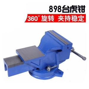 Wholesale <b>8</b>-Inch Heavy-Duty 30kg Rotary Bench Vise 200mm Steel and Cast <b>Iron</b> Industrial Grade Smooth Jaw Surface Swivel Base - Product Image 5