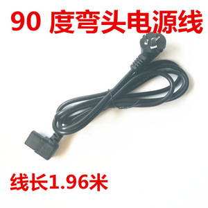 Cable de Alimentación con Enchufe de 90 Grados, 3 Pines, Estándar Estadounidense, 3 Núcleos, 0.75 mm², Cable en Ángulo - Product Image 3