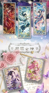 Venta al por Mayor de las Tarjetas Metálicas Douqu Wave 6 Demoss Slayerss Goddess, Tarjetas Coleccionables de <span class=keywords><strong>Shinobu</strong></span> Kocho para Juegos de Mesa - Product Image 6