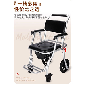 Chaise de douche pliable avec roulettes, capacité 250 kg, pour personnes âgées, utilisation en salle de bain - Product Image 3