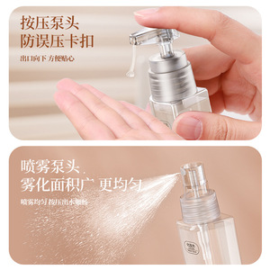 Travel Cosmetic <b>Bottles</b> Set 50Ml Spray <b>Bottle</b> For Skincare Shampoo Toner Lotion Portable Storage Case - Product Image 3