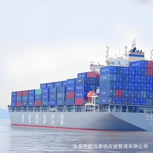 Ningbo To Pohang Port Full Container Shipping Customs Clearance Trucking <b>Warehousing</b> Loading Services Korea - Product Image 1
