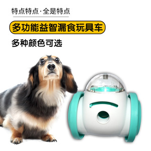 Pet <b>Interactive</b> <b>Toy</b> For <b>Cats</b> And Dogs ABS Material Roly Poly Balance Bike Treat Dispenser Universal Plaything - Product Image 3