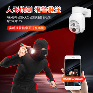 Caméra de surveillance extérieure solaire F8 camouflage 1080p 2MP avec détection humaine IA, stockage cloud sans fil et IR 30m - Product Image 4