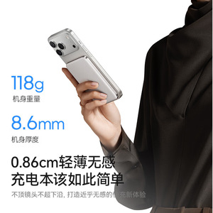 Anker Air Magnetic Power Bank 15W 5000mAh Wireless Fast Charging 0.86cm Thin Lightweight - Product Image 2