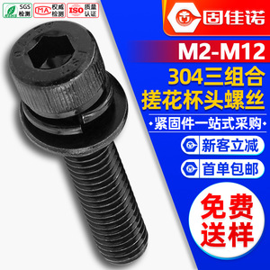 304M2/M3/M4/M5 - Product Image 1