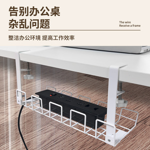 Desktop Cable Management <b>Rack</b> Adjustable Hook Type Minimalist Office Organizer PP <b>Plastic</b> Rectangle Shape - Product Image 4