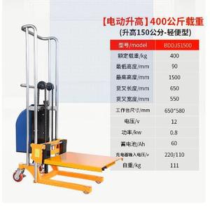 Montacargas Eléctrico Pequeño de 400 kg, Apilador Hidráulico, Carretilla Semieléctrica para Almacén con Ruedas de Poliuretano - Product Image 3