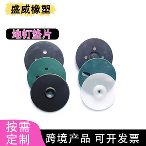 Plaquettes de fixation en plastique pour pelouse, 5,8 cm, pour la fixation de film géotextile - Product Image 4