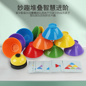 2024 nuevas llegadas dos jugadores <span class=keywords><strong>contra</strong></span> cuencos apilados juguetes superventas juguetes educativos Montessori para niños pequeños y niñas CE - Product Image 4