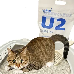 新型廉价球钠基采矿猫砂宠物清洁用品