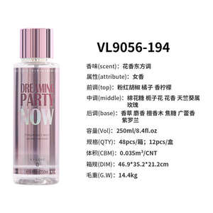 Fabricant <span class=keywords><strong>de</strong></span> vaporisateur <span class=keywords><strong>de</strong></span> parfum pour femmes <span class=keywords><strong>de</strong></span> luxe 250ml Fourniture en gros <span class=keywords><strong>de</strong></span> brume corporelle avec parfum <span class=keywords><strong>de</strong></span> cologne pour dames - Product Image 4