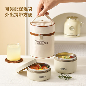 Insulated <b>Lunch</b> <b>Box</b> Cylinder Microwaveable With Seal Lid For Office Workers - Product Image 4